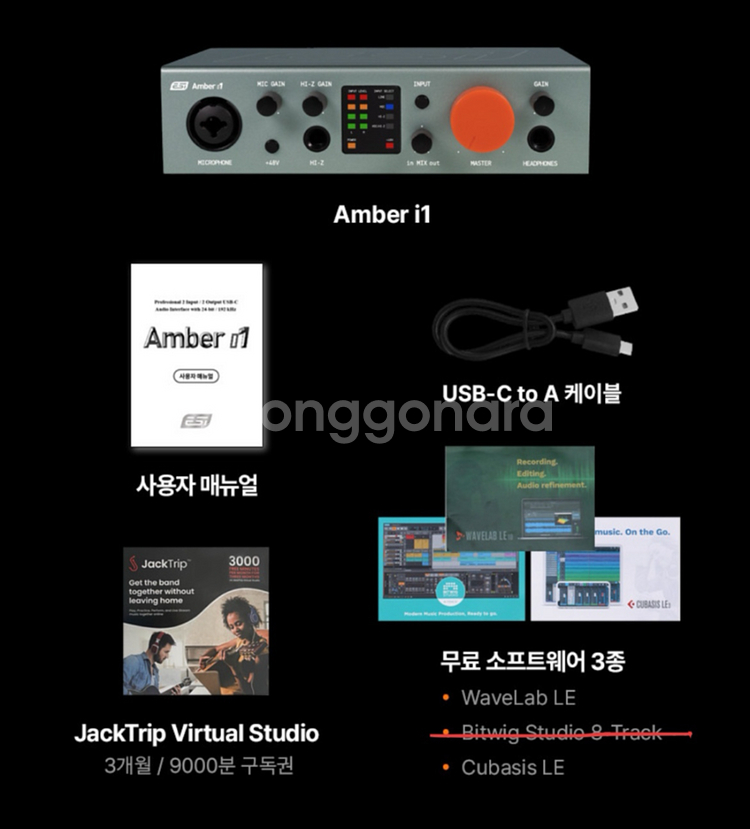 오인페 esi amber i1 오인페 오디오인터페이스--2