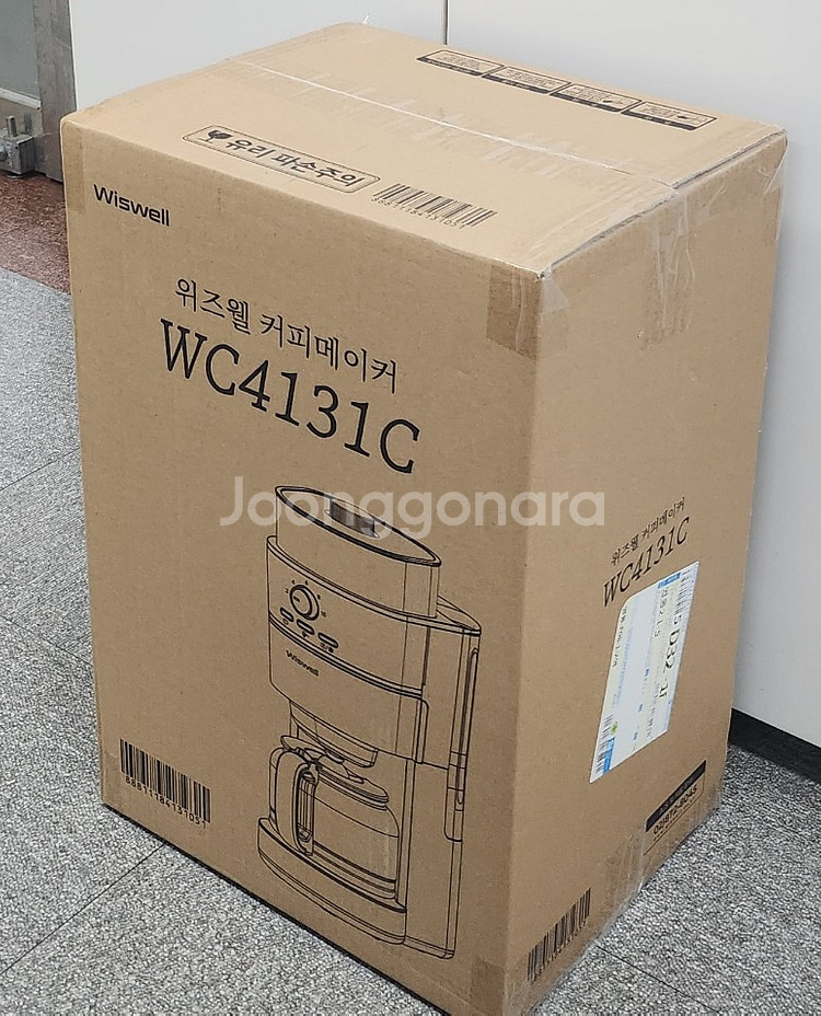 위즈웰 커피머신 wc4131c--1