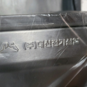 전기 그리들