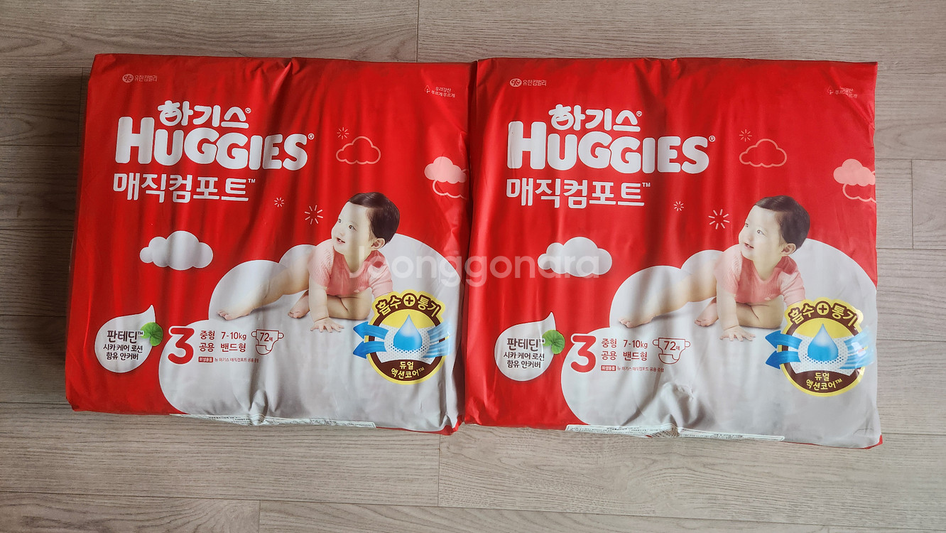 하기스 기저귀3단계(밴드/공용)--0