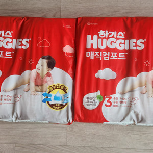 하기스 기저귀3단계(밴드/공용)