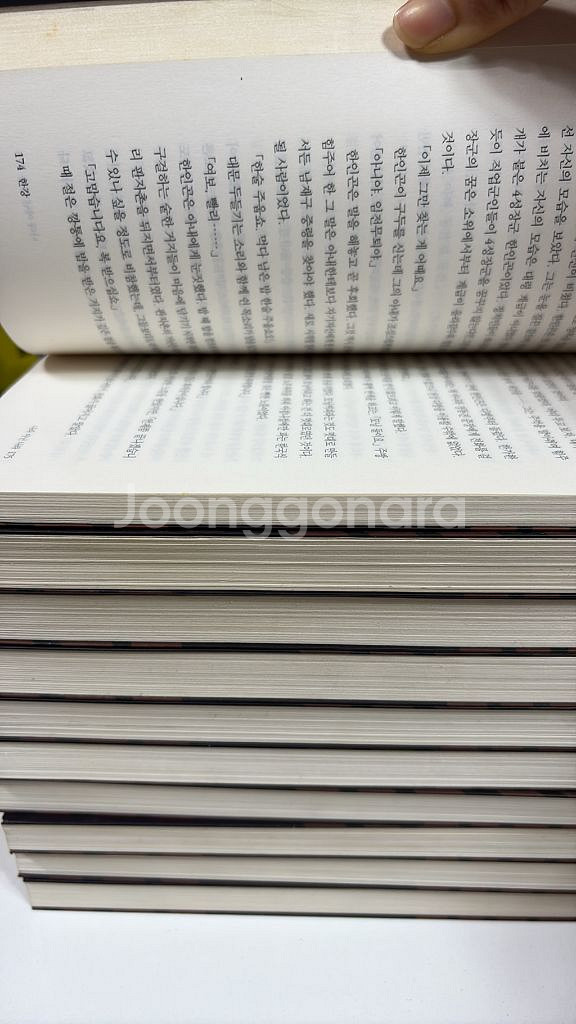 해냄출판 한강 1-10--3