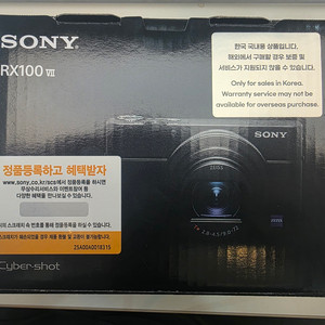 rx100m7