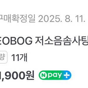 leobog 저소음솜사탕 스위치 110개
