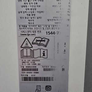LG오브제 창문형 에어컨 WQ05DCWDN