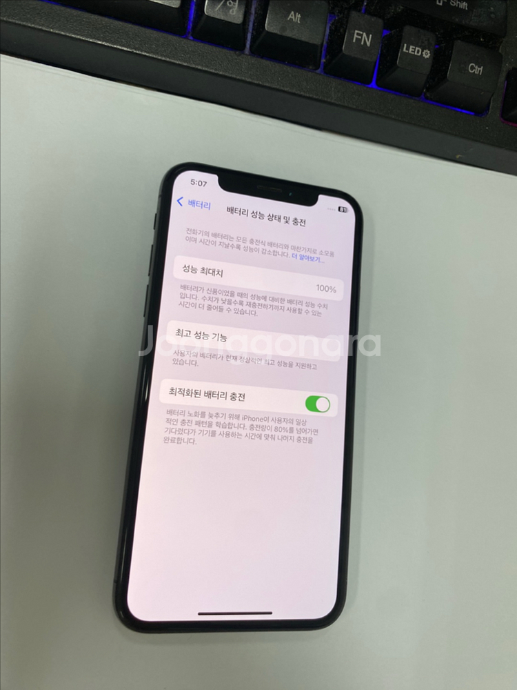 아이폰XS 스그 A급 256G 배터리100%--2