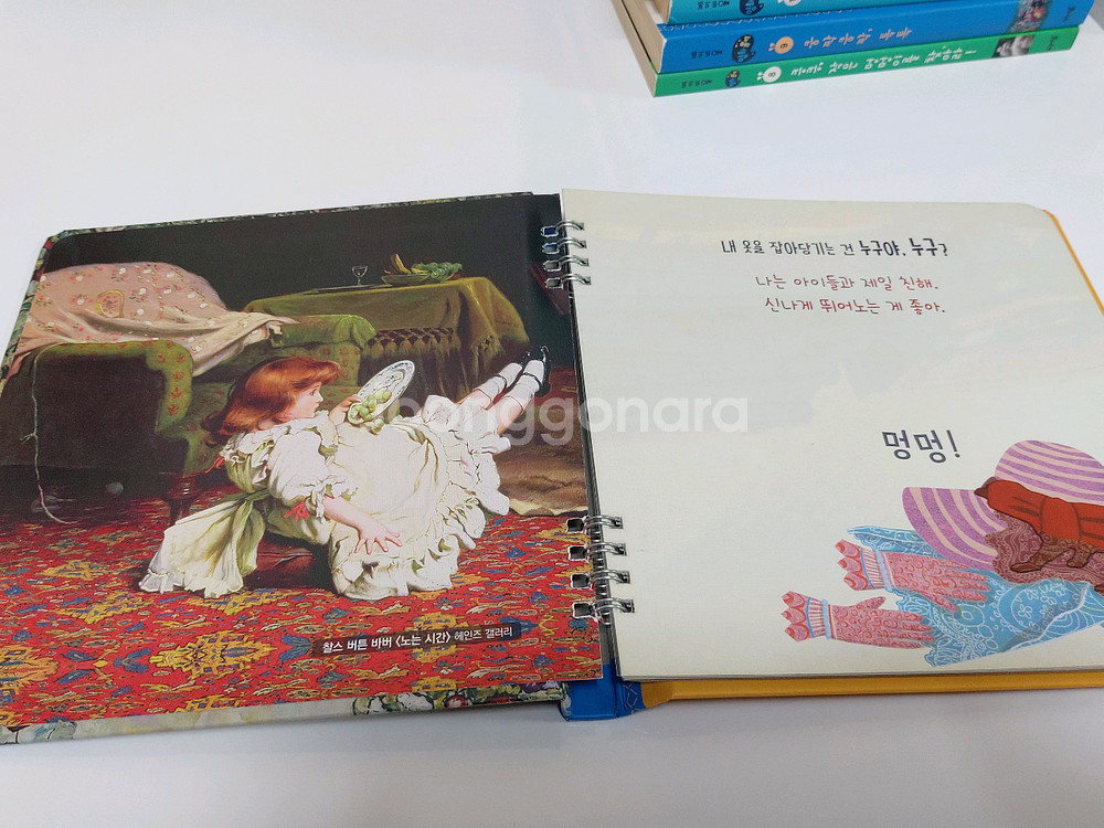 돌잡이 영어+한글 수학+베이비올 명화음악 일괄--4