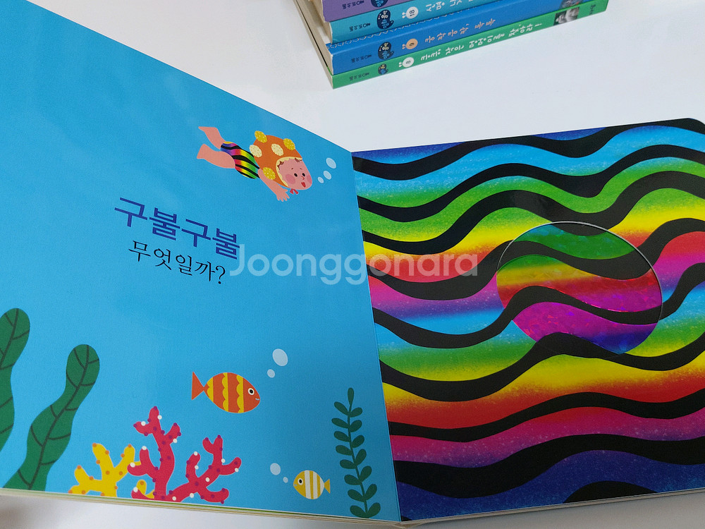 돌잡이 영어+한글 수학+베이비올 명화음악 일괄--5