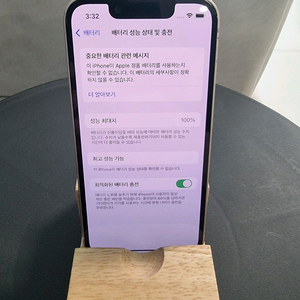 아이폰 13미니 128G 핑크 판매!!(배터리 100)