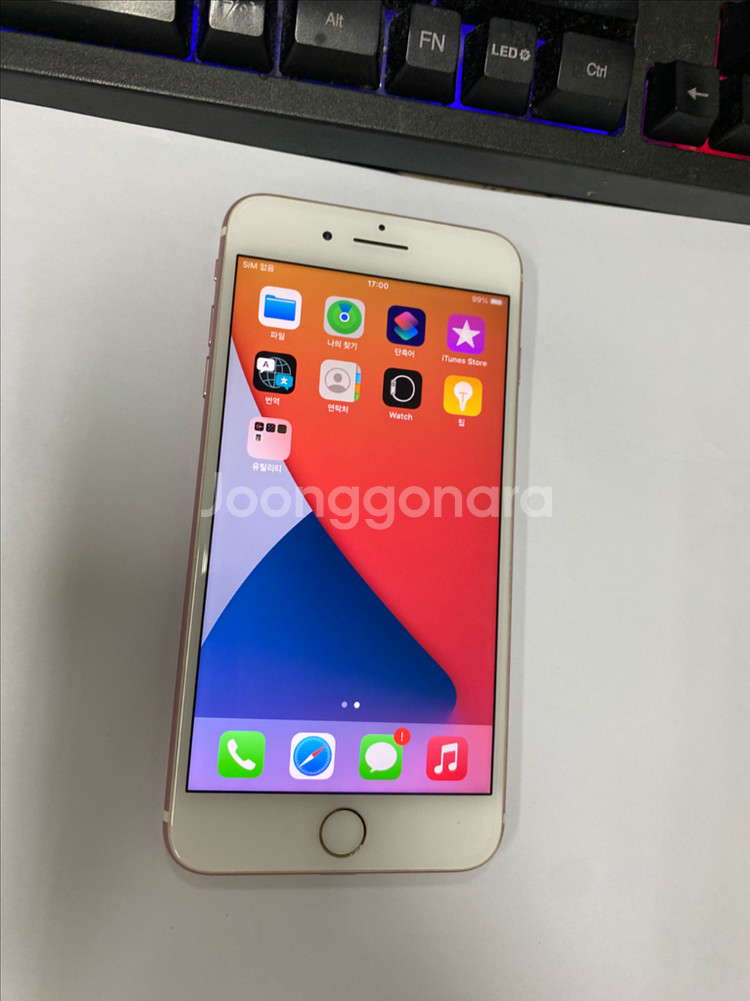 아이폰7플러스 로즈골드 A급 128GB 배터리100--1