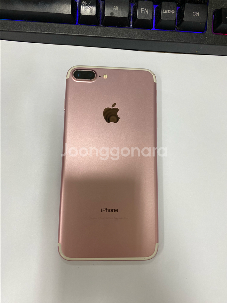 아이폰7플러스 로즈골드 A급 128GB 배터리100--0