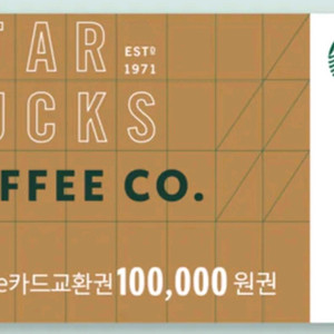 9월10일 전송 스벅10만원권 1장 판매