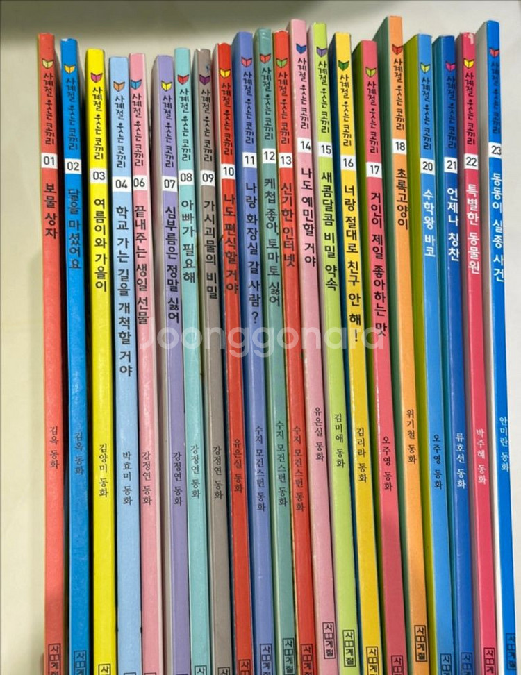 사계절웃는코끼리 21권--0