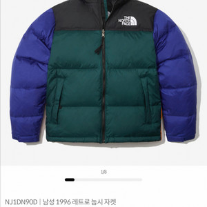 새상품 노스페이스 1996 눕시 2XL
