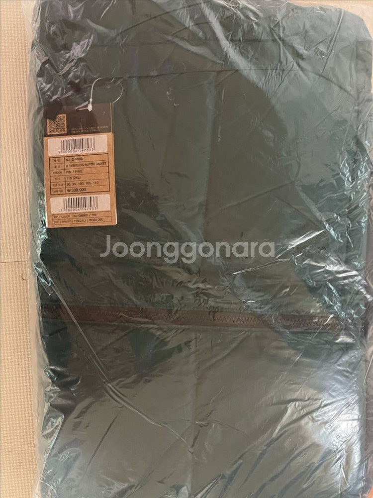 새상품 노스페이스 1996 눕시 2XL--2