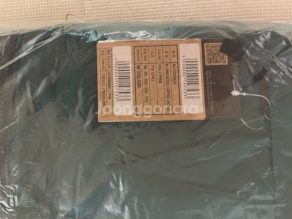 새상품 노스페이스 1996 눕시 2XL--3
