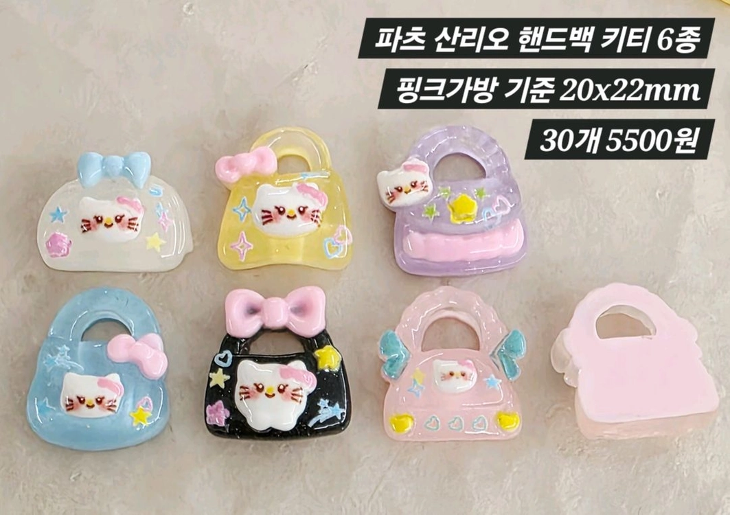 파츠 산리오 핸드백 키티 6종 30개 일괄 이미지