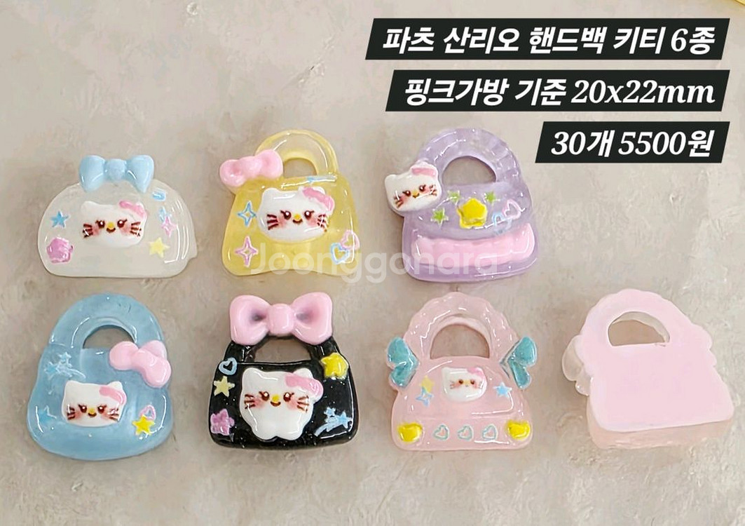 파츠 산리오 핸드백 키티 6종 30개 일괄--1