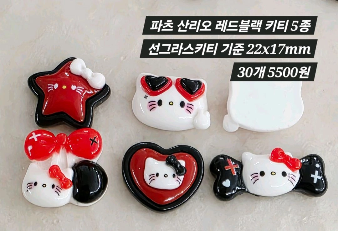 파츠 산리오 레드블랙 키티 5종 30개 일괄 이미지