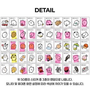 [교환] 담곰이 농담곰 레트로 띠부씰 씰스티커