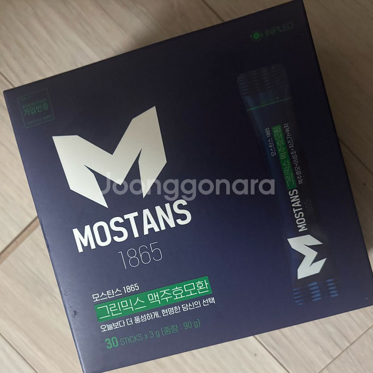 맥주효모--0