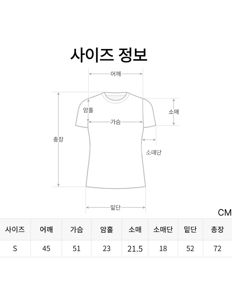 파타고니아 여름용 반팔 티셔츠 남성용 95사이즈--5