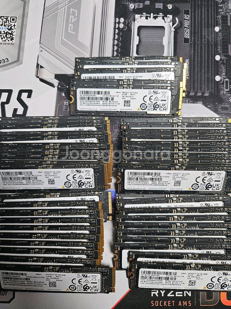 pm9a1 512gb 남은수량 7개--0