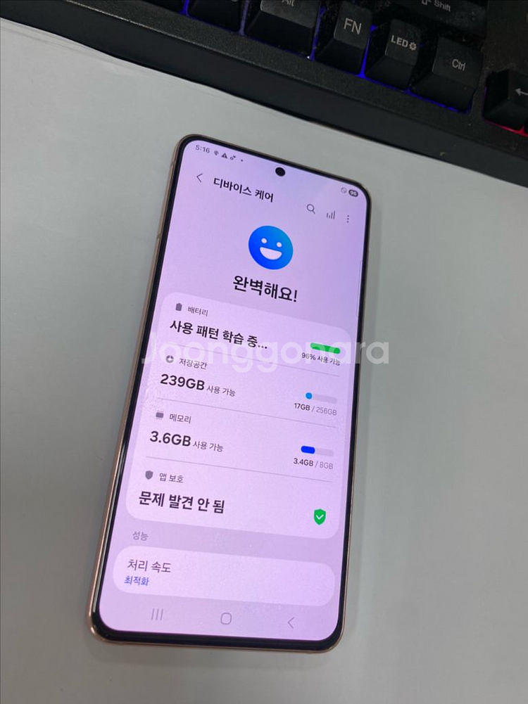 KT 갤럭시S21 퍼플 SSS급 256G 무잔상--2