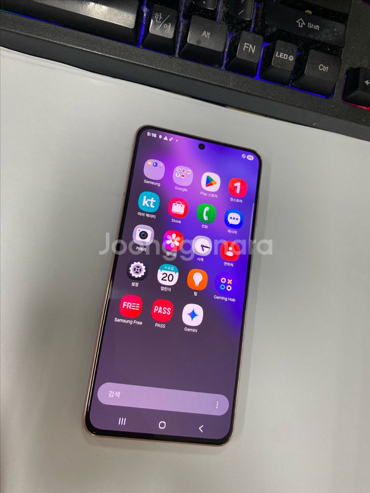 KT 갤럭시S21 퍼플 SSS급 256G 무잔상--1