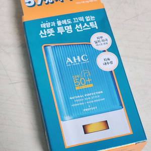 AHC 내추럴 퍼펙션 프레쉬 선스틱