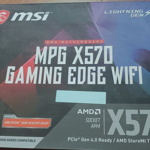 MSI MPG X570 GAMING EDGE WIFI