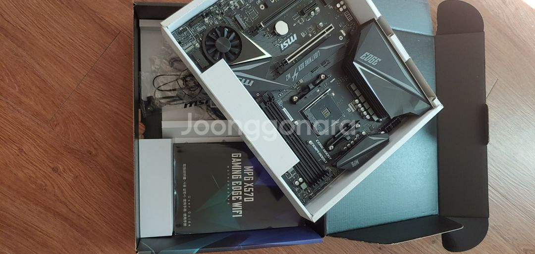 MSI MPG X570 GAMING EDGE WIFI--1