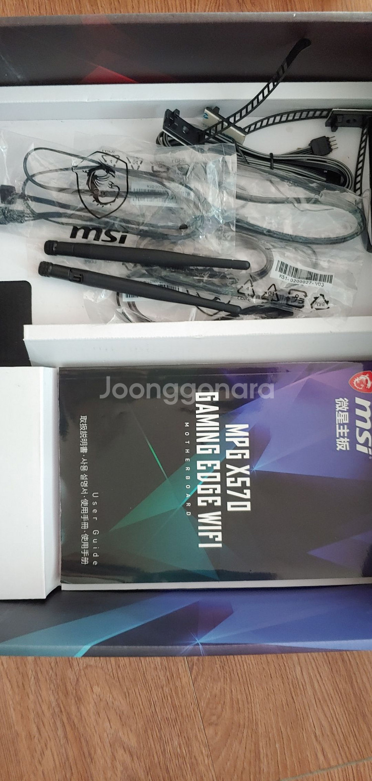 MSI MPG X570 GAMING EDGE WIFI--2