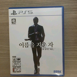 ps5 용과같이 외전 이름을지운자