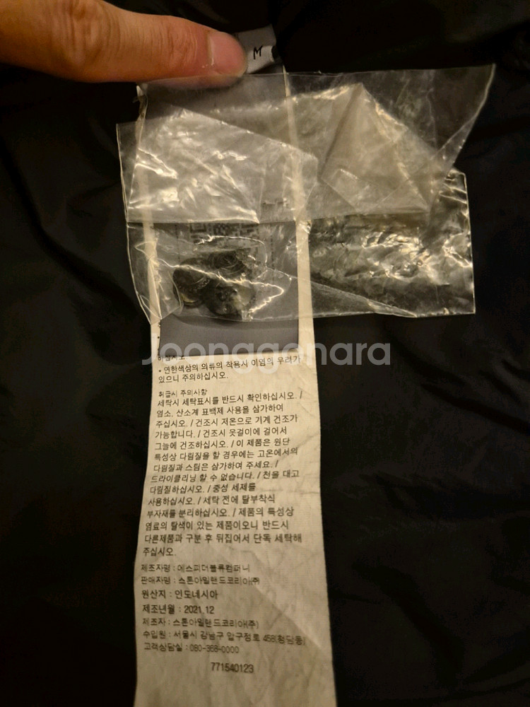 스톤아일랜드 22FW 크링클랩스 패딩 블랙 백화점정품M--7