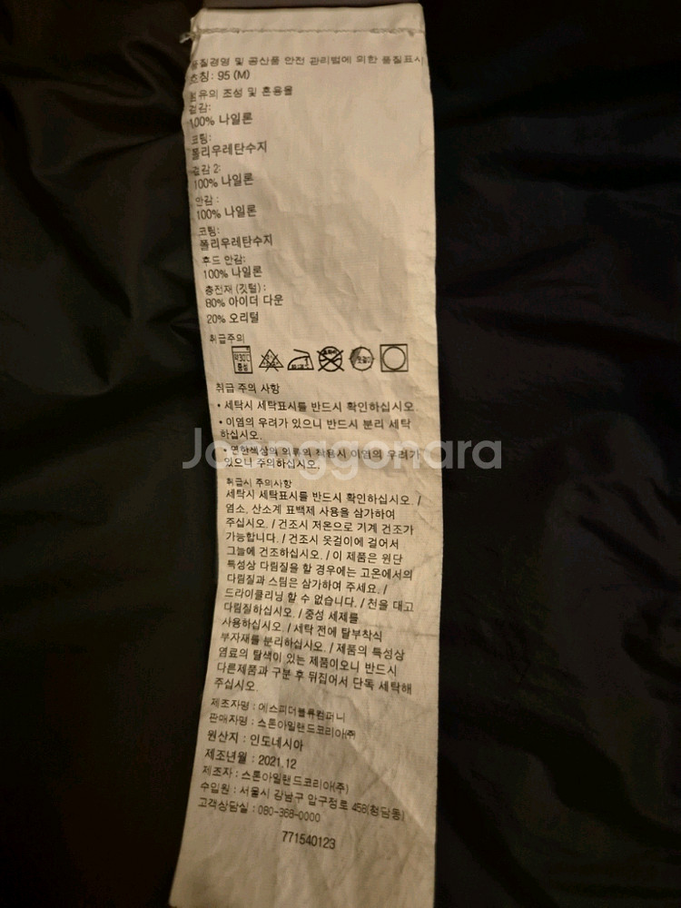 스톤아일랜드 22FW 크링클랩스 패딩 블랙 백화점정품M--8