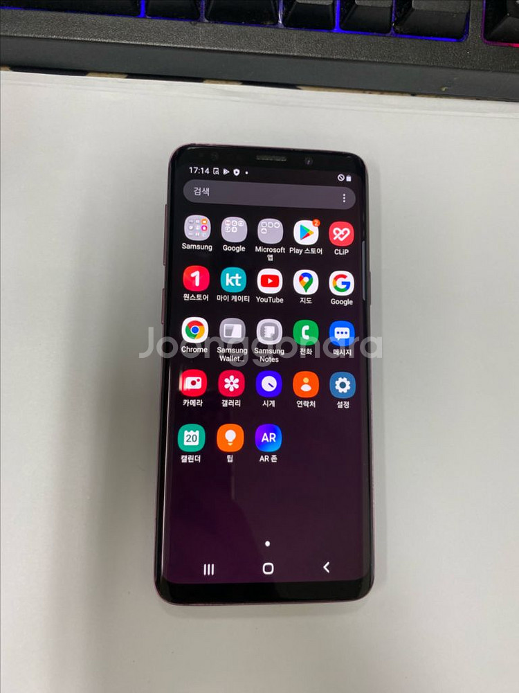 KT 갤럭시S9 퍼플 SSS급 64G 무잔상 선물용--1