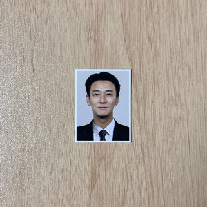 주지훈 비공식 굿즈 증명사진 증사