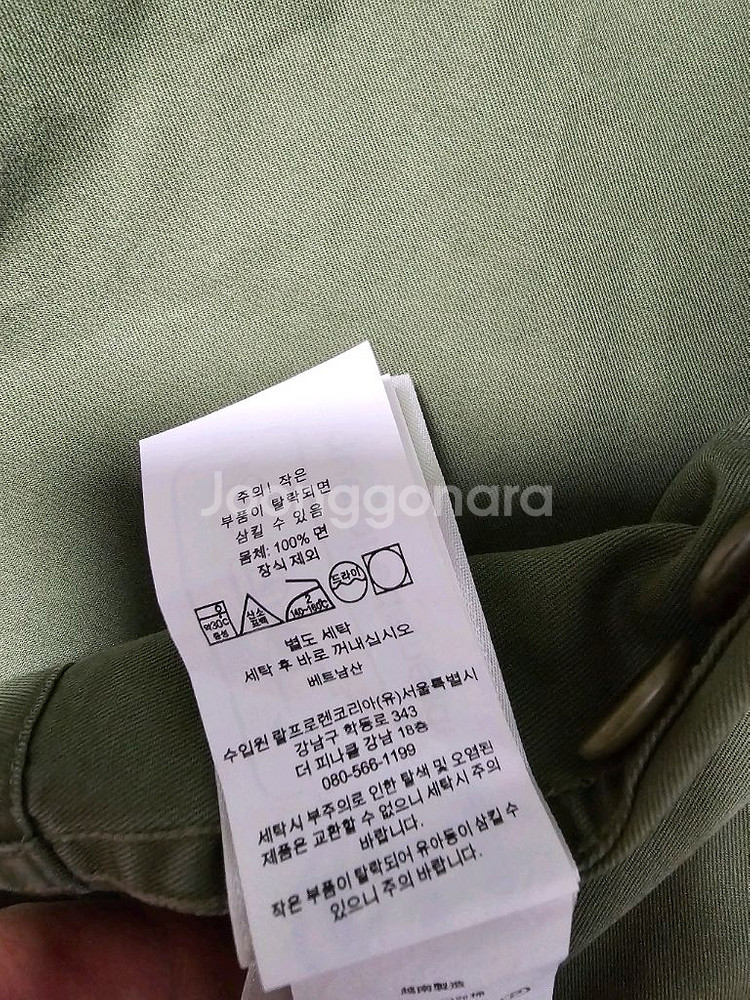 (새제품)폴로랄프로렌 워크자켓 L사이즈 팝니다.--4