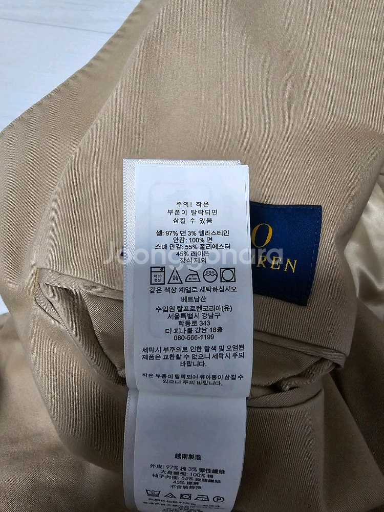 (새제품)폴로랄프로렌 치노 자켓 42r 팝니다--3