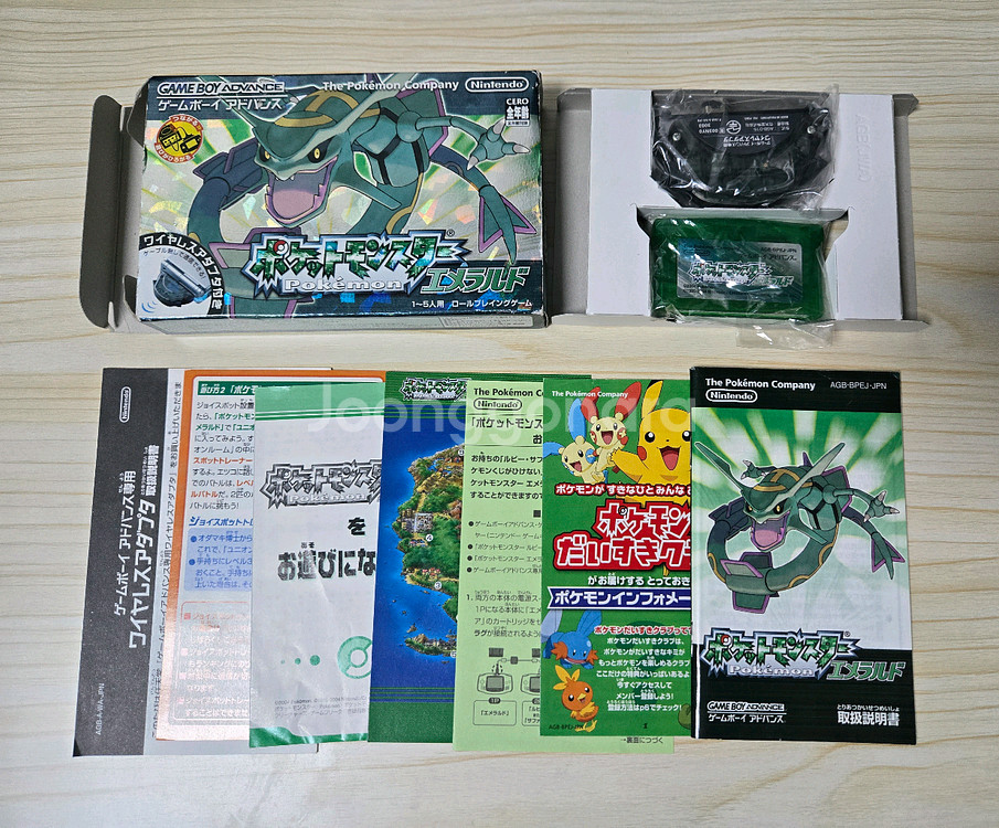 GBA 일판 포켓몬스터 에메랄드--2