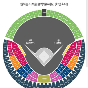 8/28(목) 삼성두산 오승환은퇴 네렌지 328 2연석