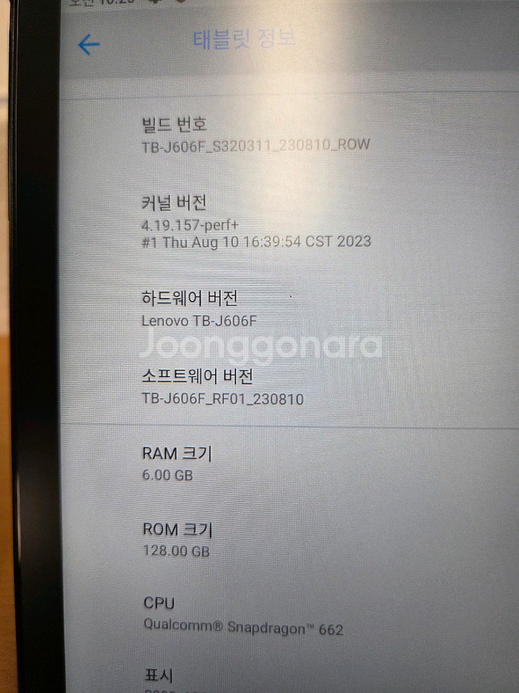 샤오신패드 p11 TB-J606F--1