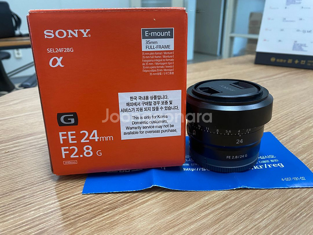 소니 FE 24mm F2.8G SEL24F28G--2