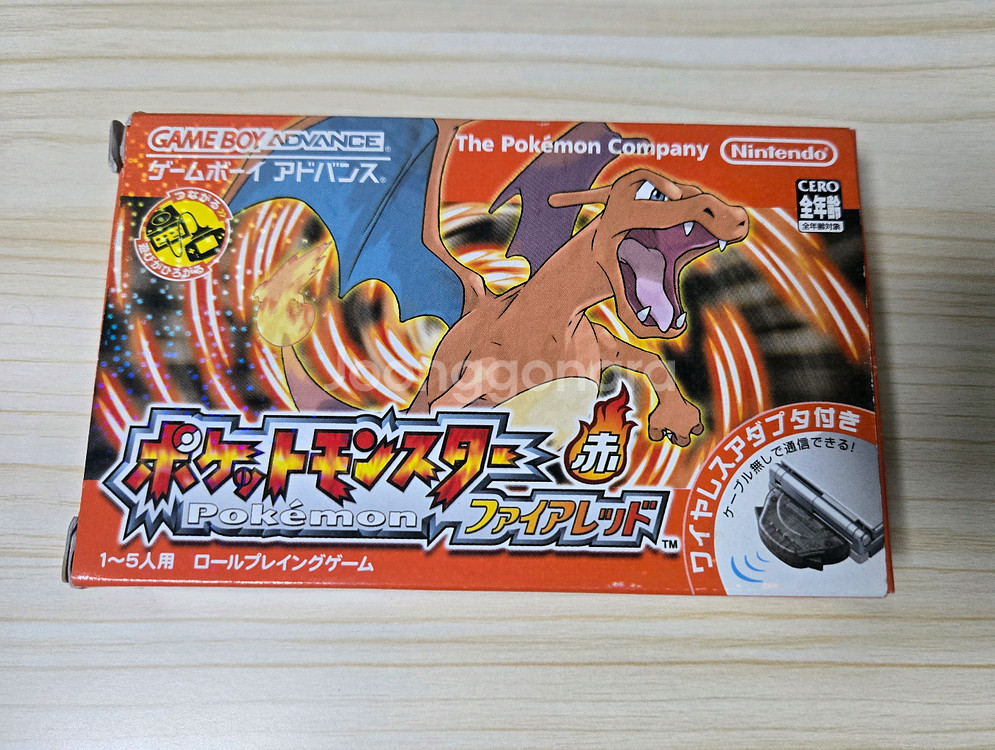 GBA 일판 포켓몬스터 파이어레드--0
