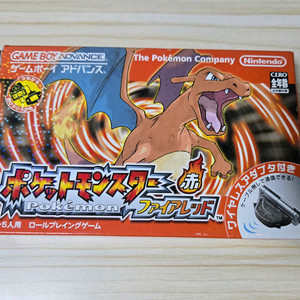 GBA 일판 포켓몬스터 파이어레드