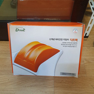 디트랙 허리 통증 교정기