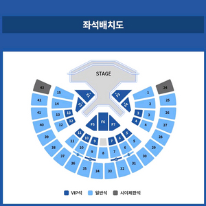 슈퍼쇼10 슈퍼주니어 콘서트 양도 받아요