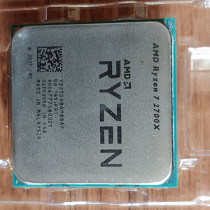 AMD Ryzen 7 2700x