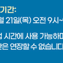 도미노피자 포장 60% 할인쿠폰(2장)